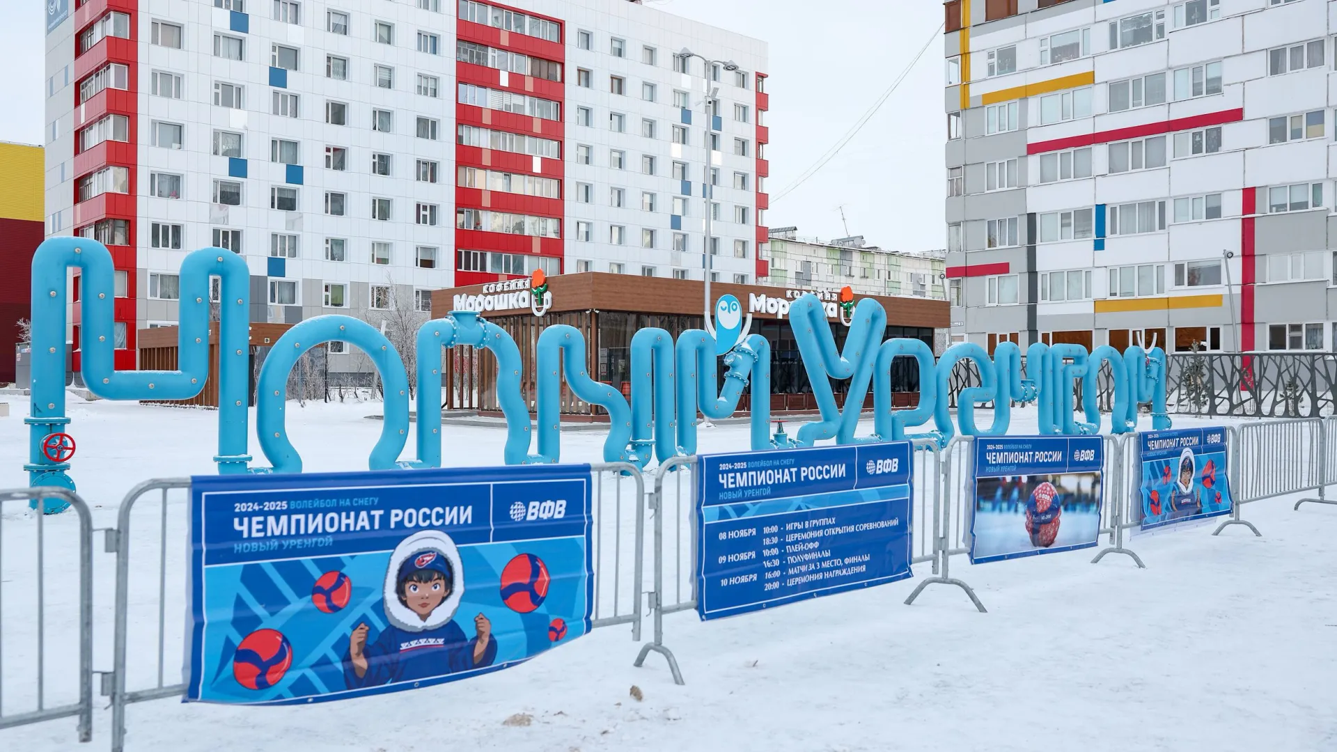 Фото: Андрей Ткачев / «Ямал-Медиа»