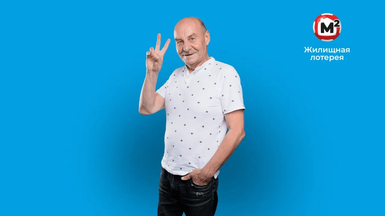 Фото предоставлено пресс-службой «Столото»