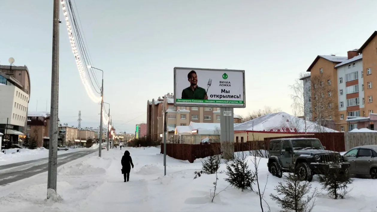 Фото: Владимир Ганчерко / «Ямал-Медиа»