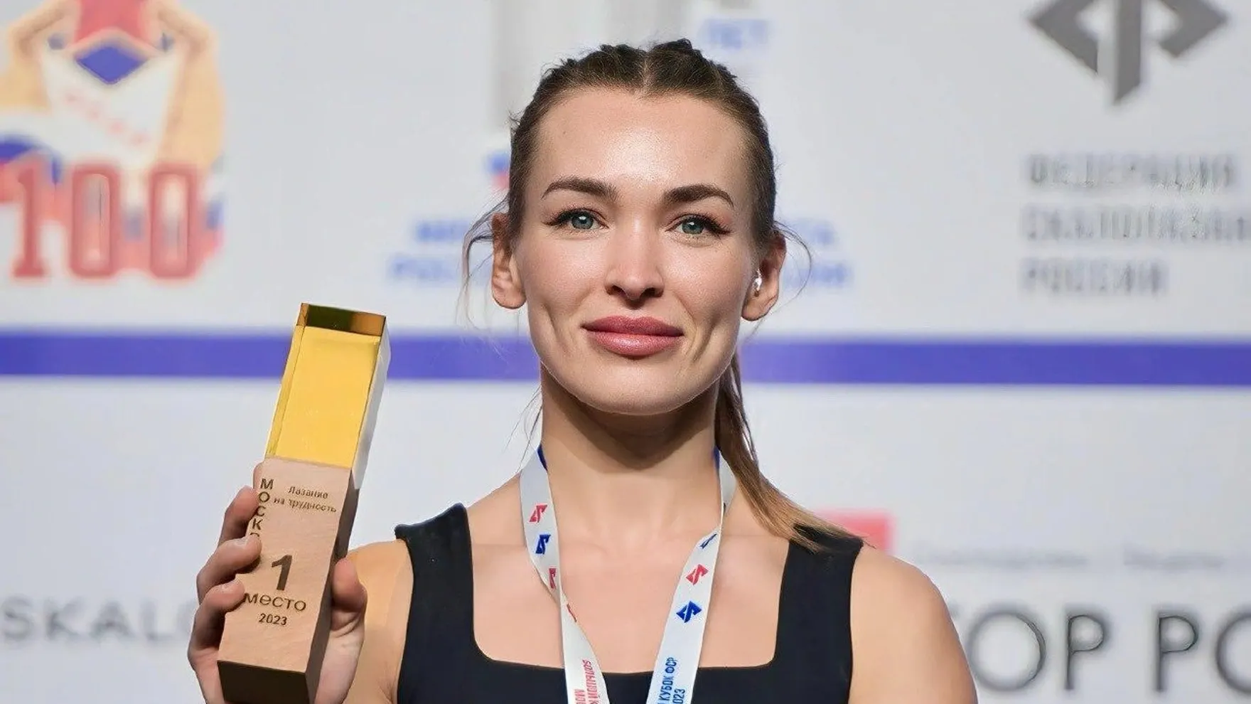 Динана Фахритдинова заняла первую ступень пьедестала. Фото предоставлено Федерацией скалолазания РФ