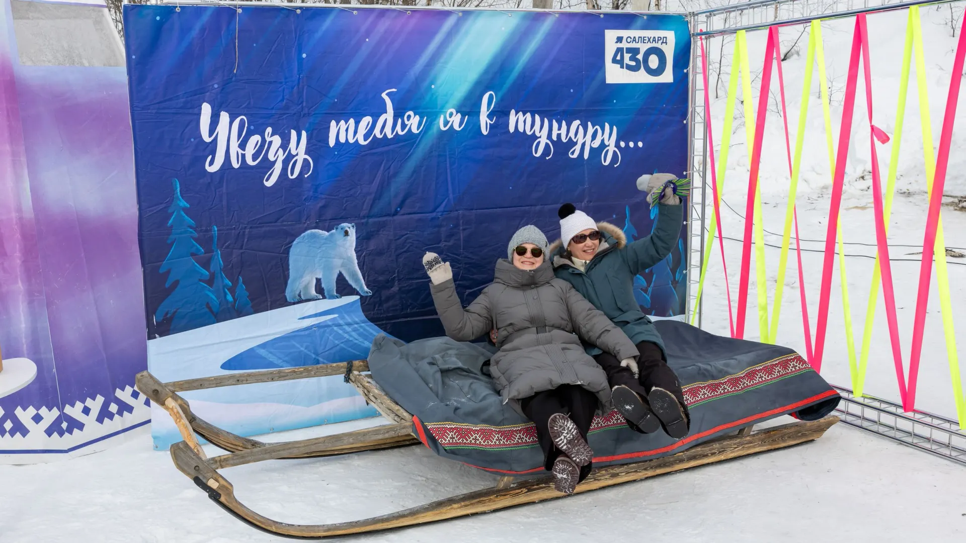 Фото: Александр Чирва / «Ямал-Медиа»