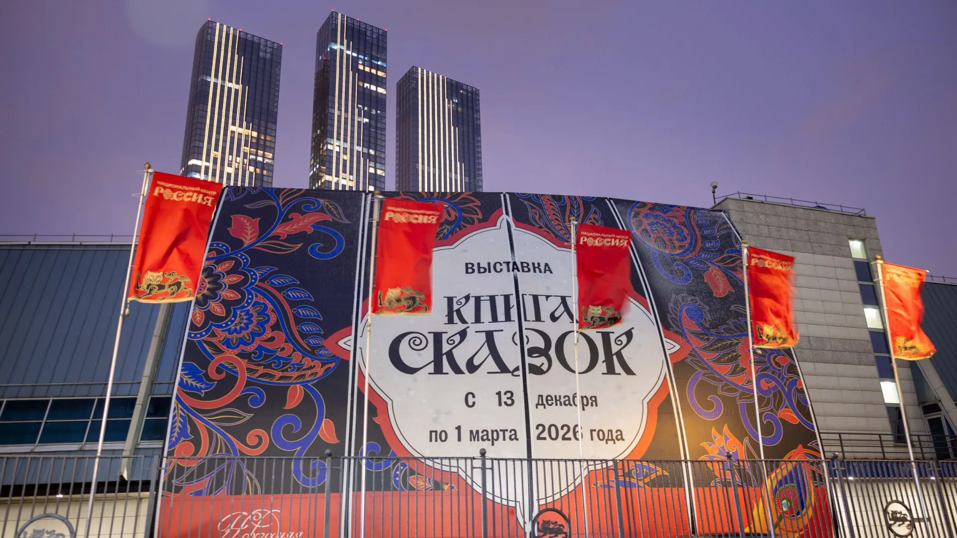 Фото: Федор Воронов / «Ямал-Медиа»