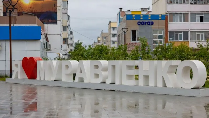 Фото: Юрий Здебский / «Ямал-Медиа»