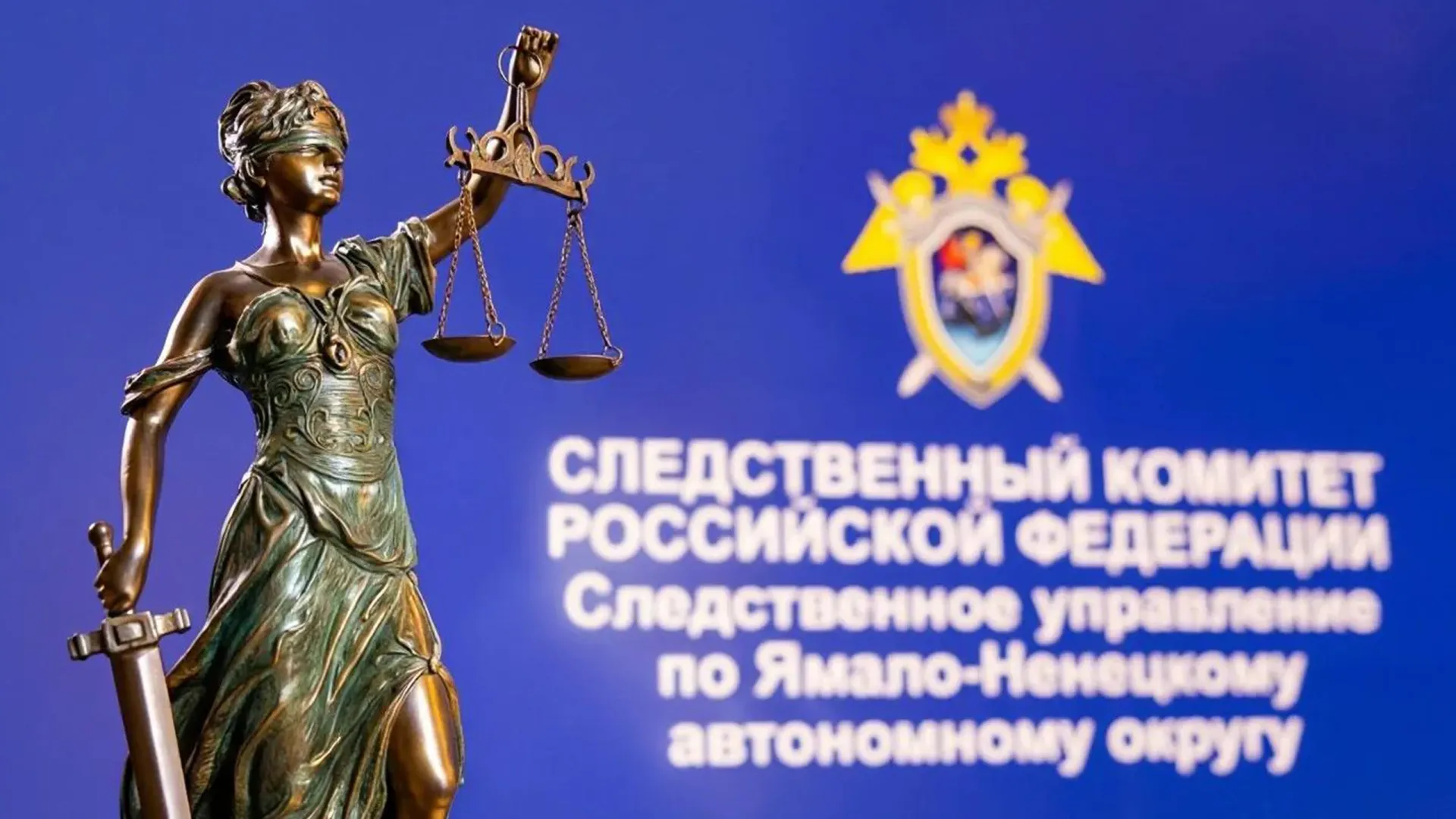 Фото: Дания Соболева / «Ямал-Медиа»