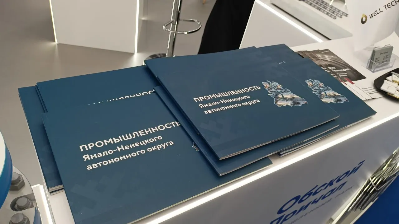 Фото: «Ямал-Медиа»