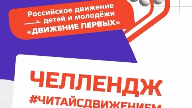Фото: vk.com/public_pur_adm_89