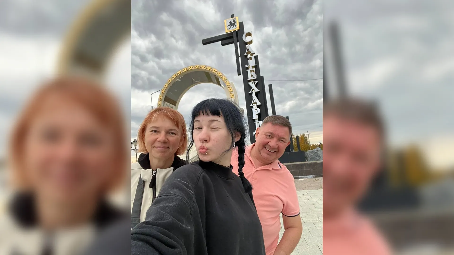 Кузнецовы изучили Салехард. Фото из личного архива северянки