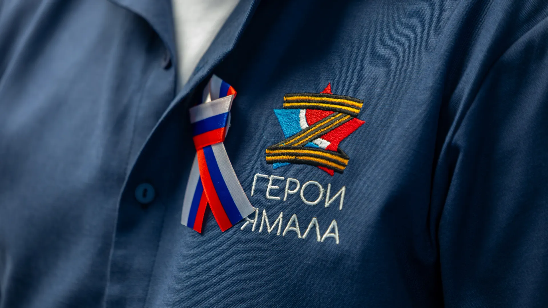Фото: NIKITA POGODIN / «Ямал-Медиа»