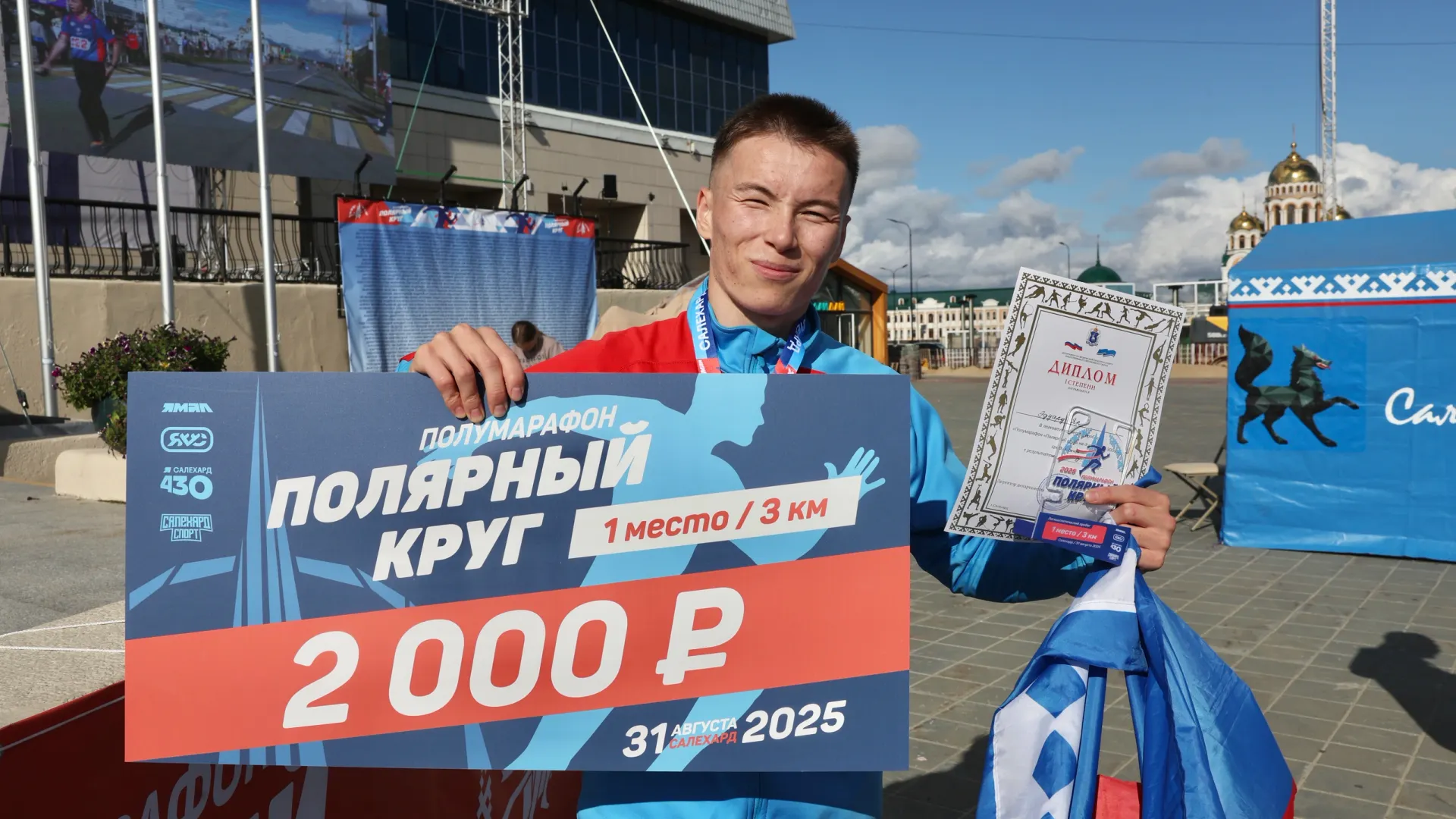 Фото: Андрей Ткачев / «Ямал-Медиа»