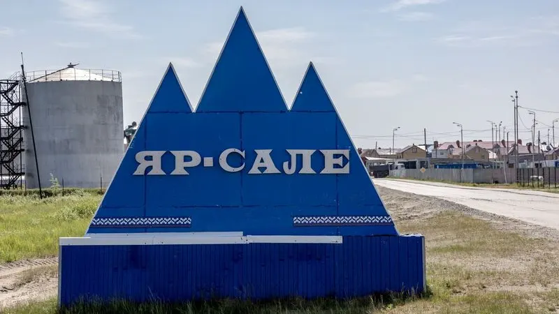 Фото: Андрей Ткачев / «Ямал-Медиа»