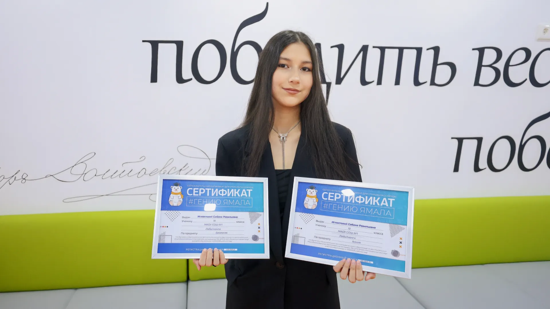 Фото: Никита Ковалев