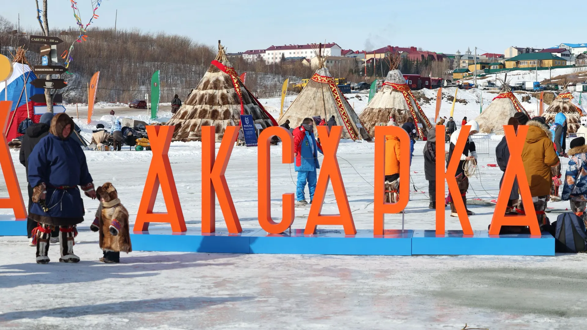 Фото: Андрей Ткачев / «Ямал-Медиа»