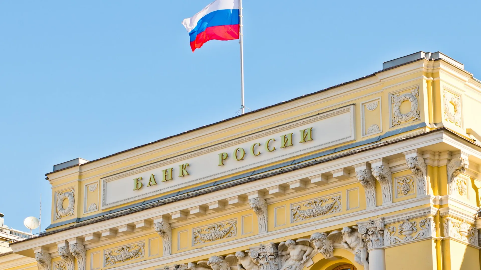 Фото: E. O. / Shutterstock / Fotodom