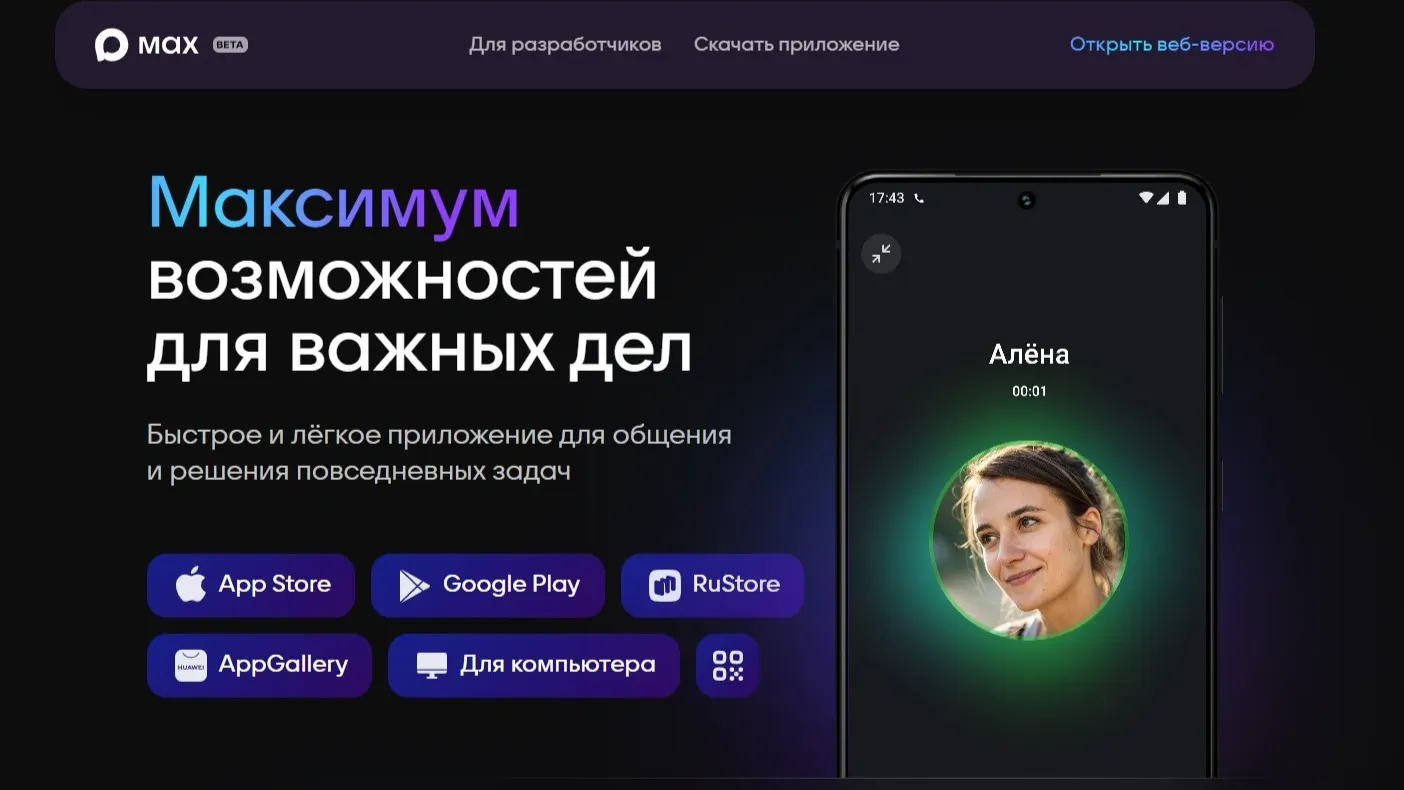 Скрин: Ксения Медведева / «Север-Пресс»