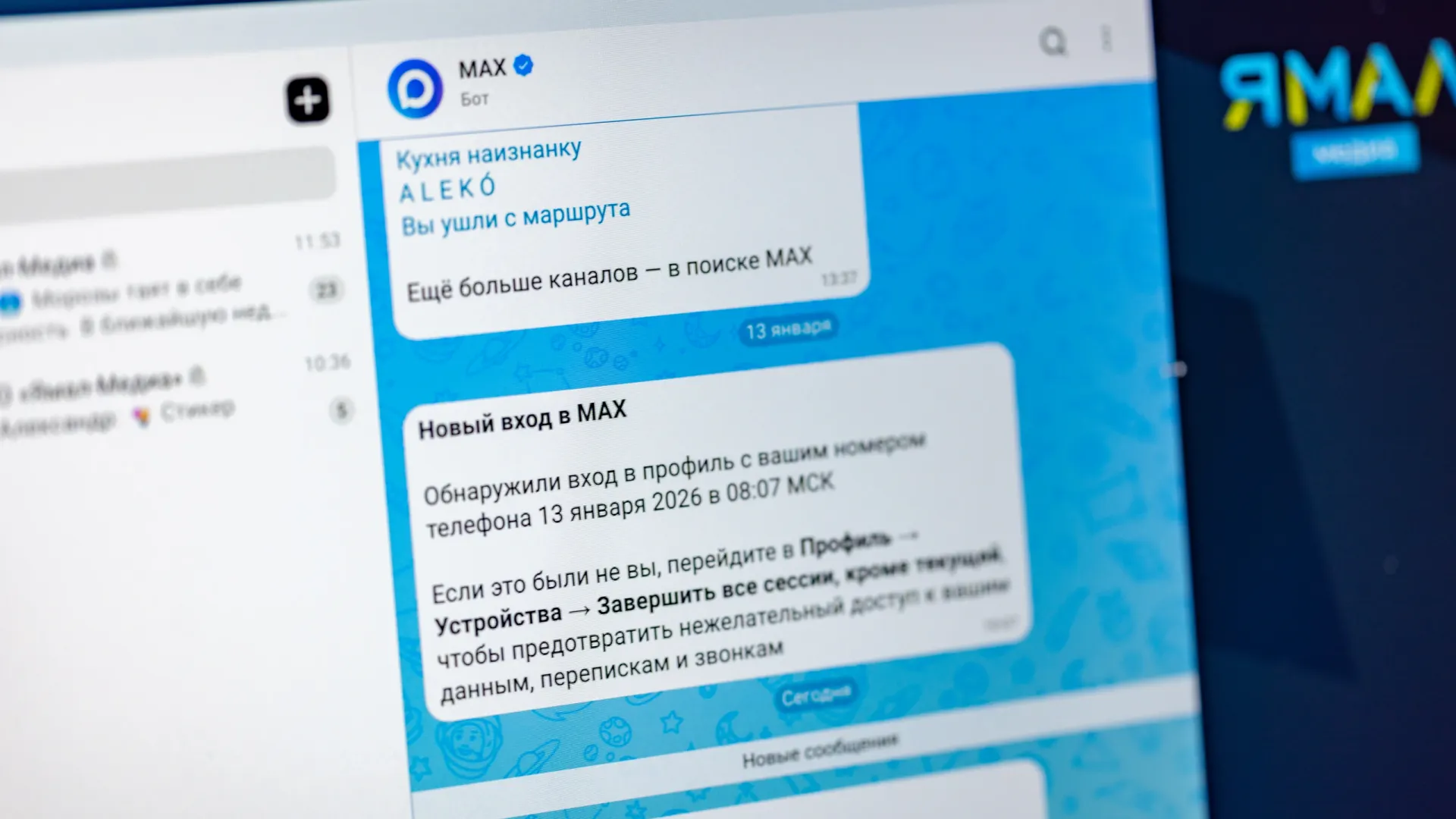 Фото: Сергей Зубков / «Ямал-Медиа»