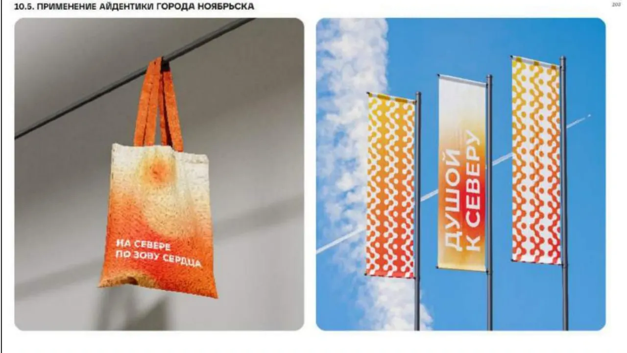 Фото: дизайн-код Ноябрьска