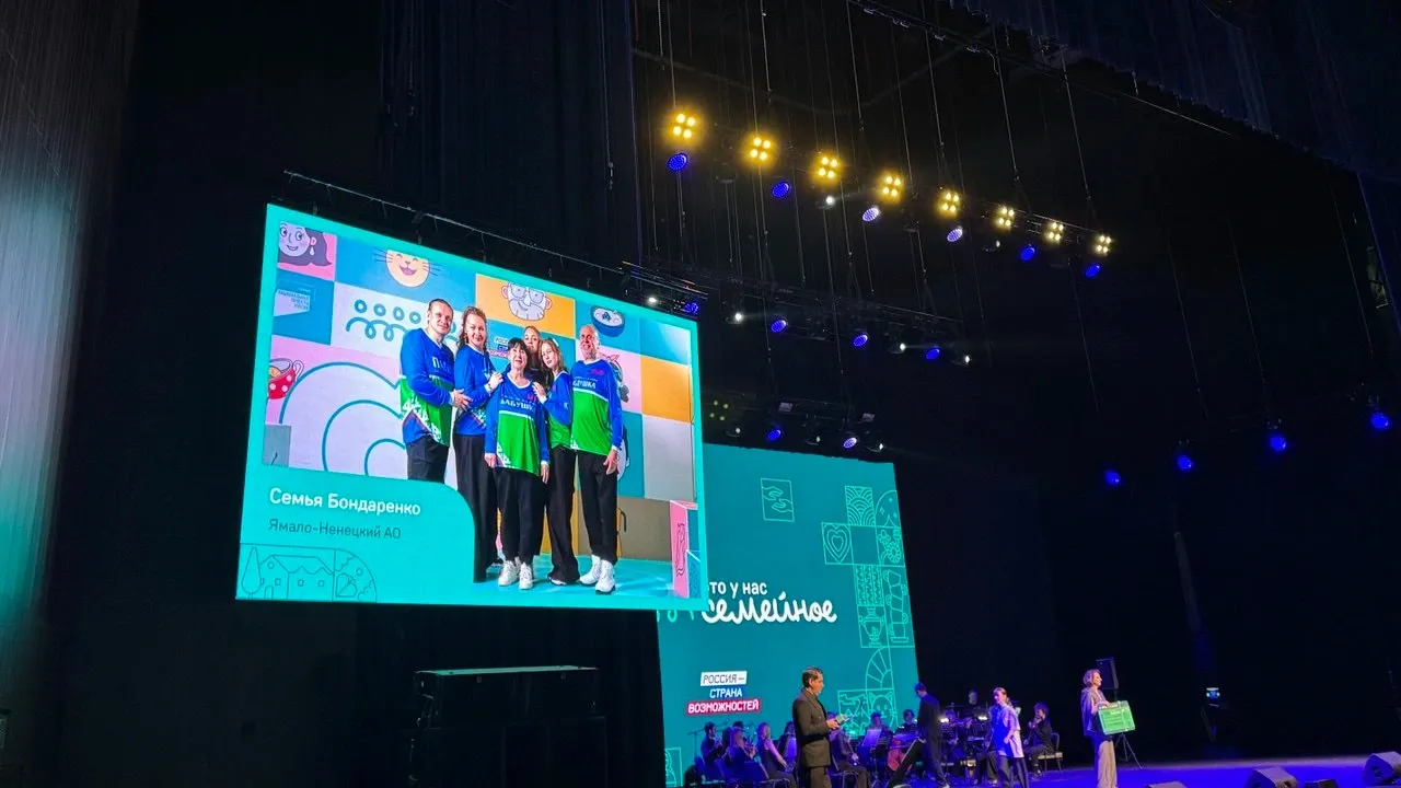 Фото: Надежда Гааг / «Север-Пресс»