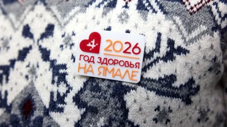 Фото: Юрий Здебский / «Ямал-Медиа»