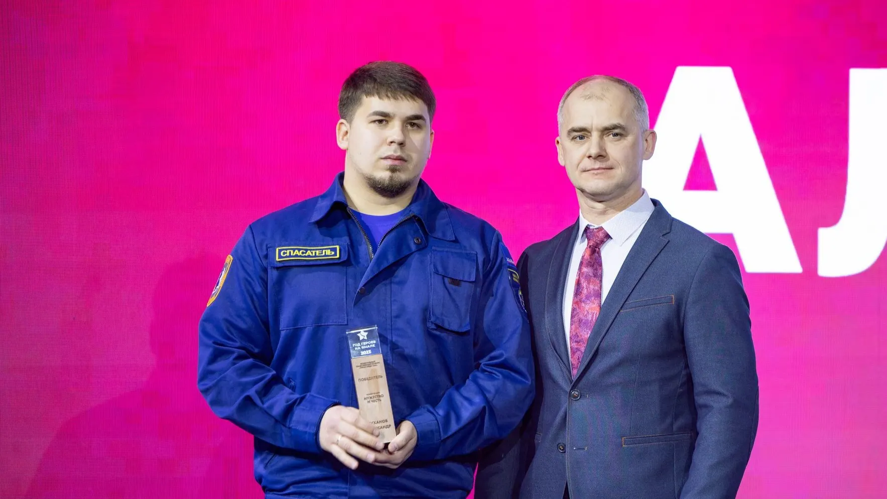 Александр Суханов награжден в номинации «Мужество и честь». Фото: Федор Воронов / «Ямал-Медиа»