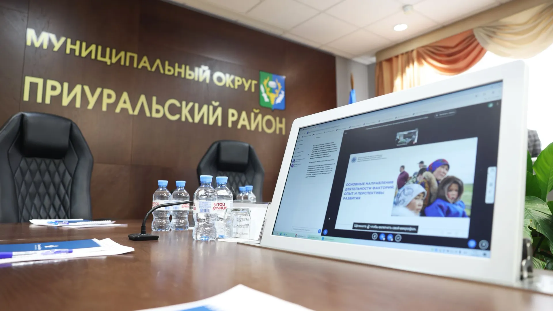 Фото: Андрей Ткачев / «Ямал-Медиа»