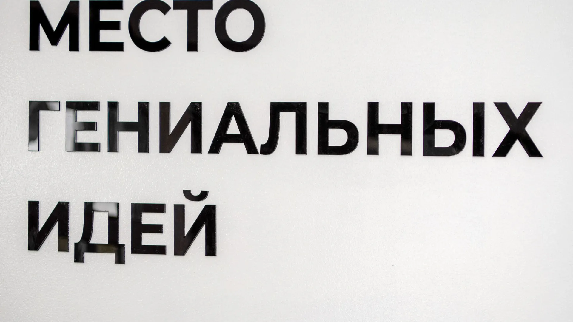 Фото: Юрий Здебский / «Ямал-Медиа»