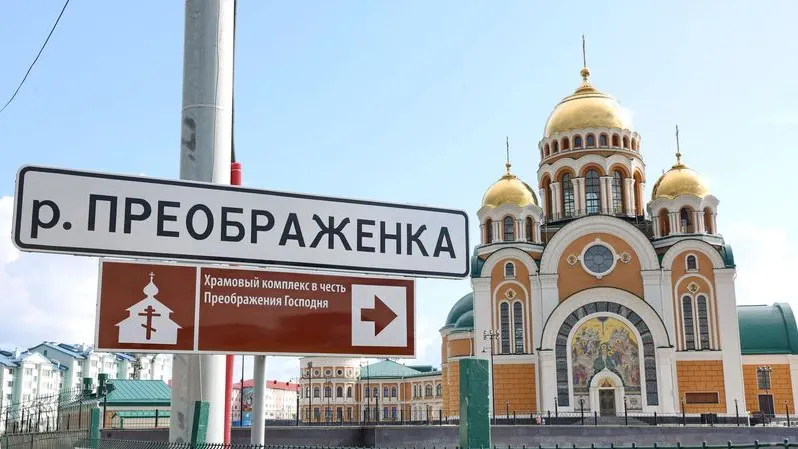 Фото: Андрей Ткачев / «Ямал-Медиа»