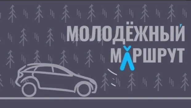 Фото: кадр из видео t.me/YANAO_official