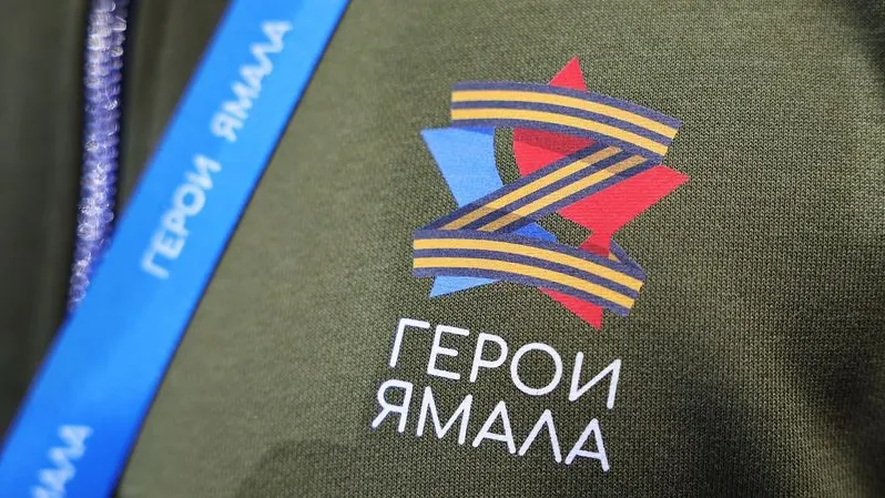 Фото: Андрей Ткачев / «Ямал-Медиа»
