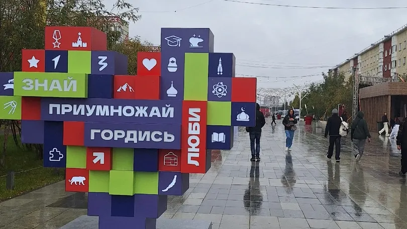 В Новом Уренгое есть где прогуляться семьей. Фото из личного архива Галины Кузнецовой