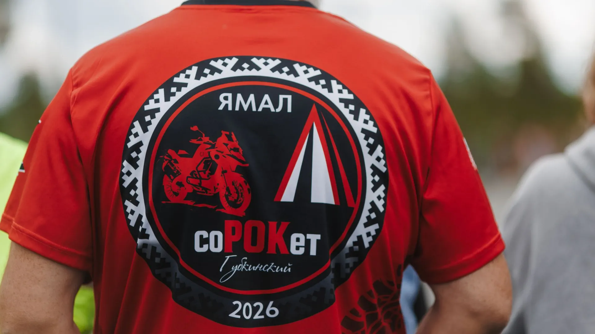 Фото: Алина Дьякова / «Ямал-Медиа»