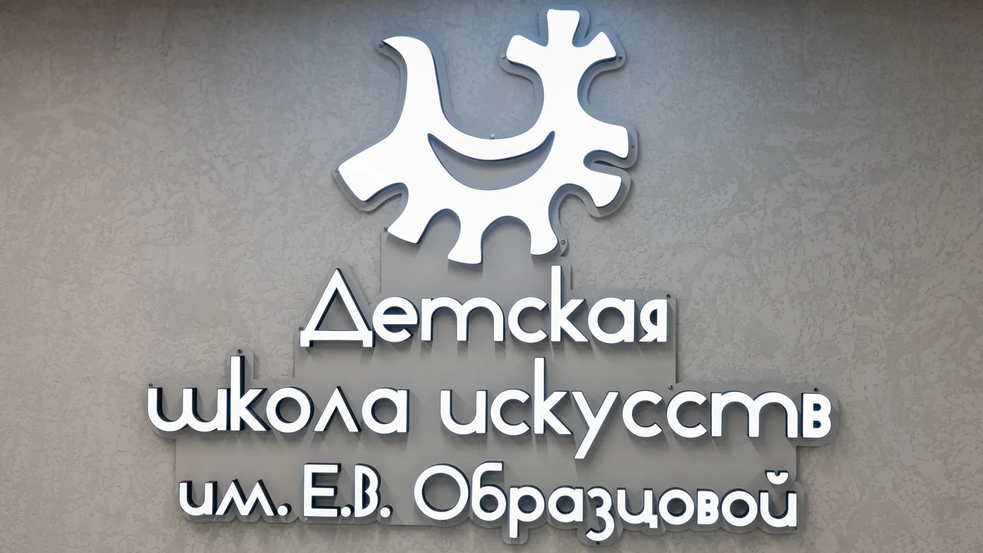 Фото: Александр Чирва / «Ямал-Медиа»