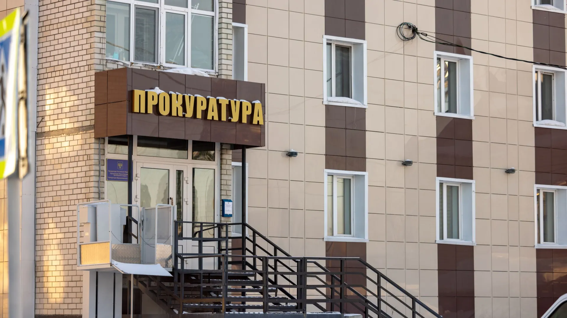С нарушительницы взыскали 10 тысяч рублей. Фото: Сергей Зубков / «Ямал-Медиа»