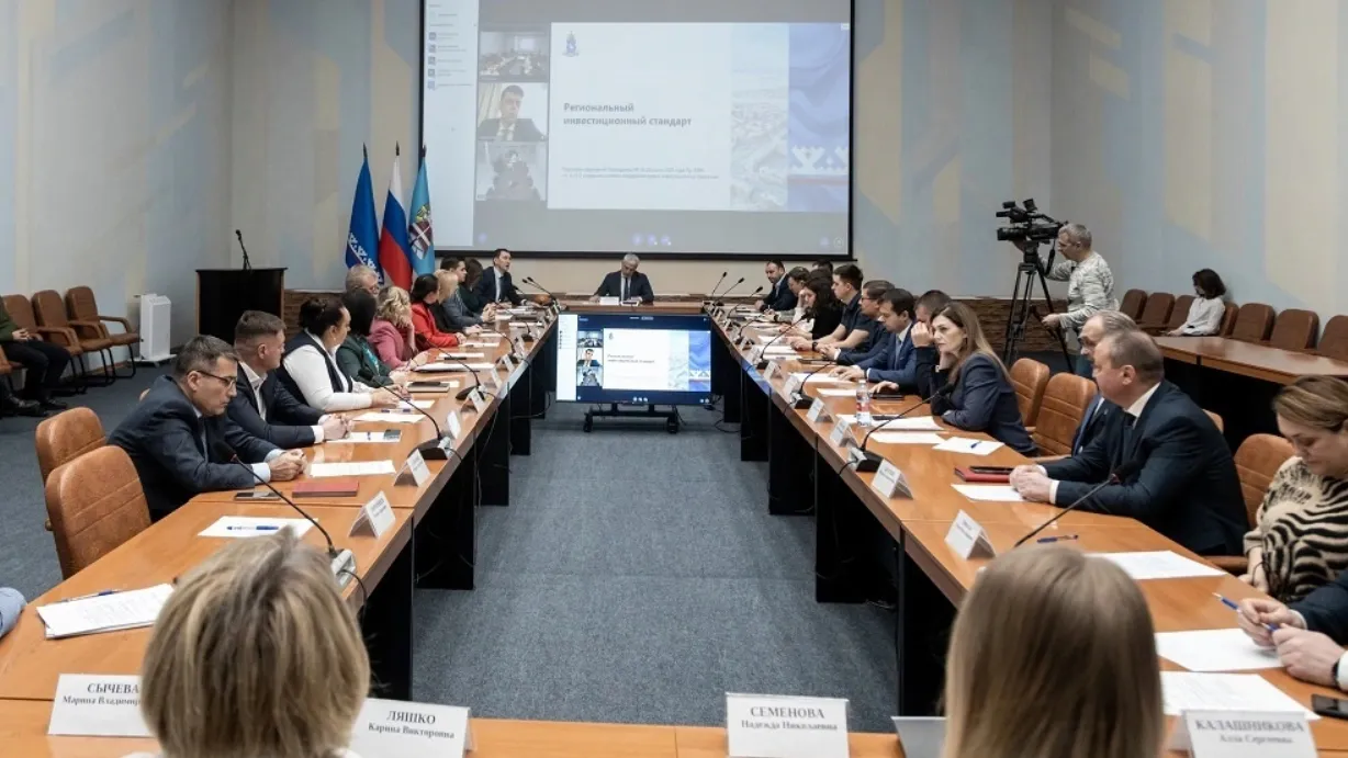 В Ноябрьске прошел городской инвестсовет. Фото: vk.com/anoyabrsk