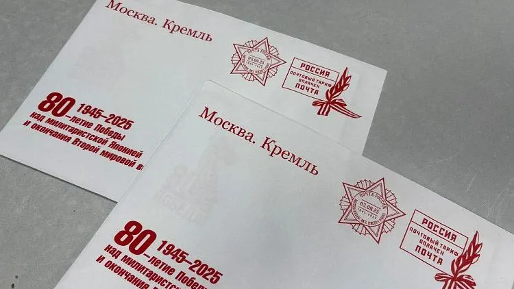 Фото предоставлено пресс-службой «Почты России»