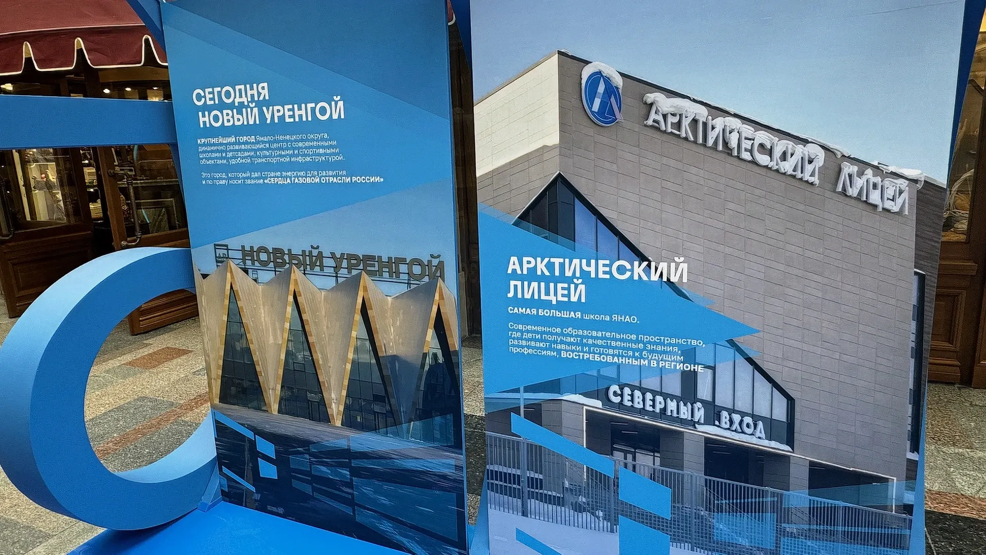 Фото: Мария Егорова / управление делами правительства ЯНАО