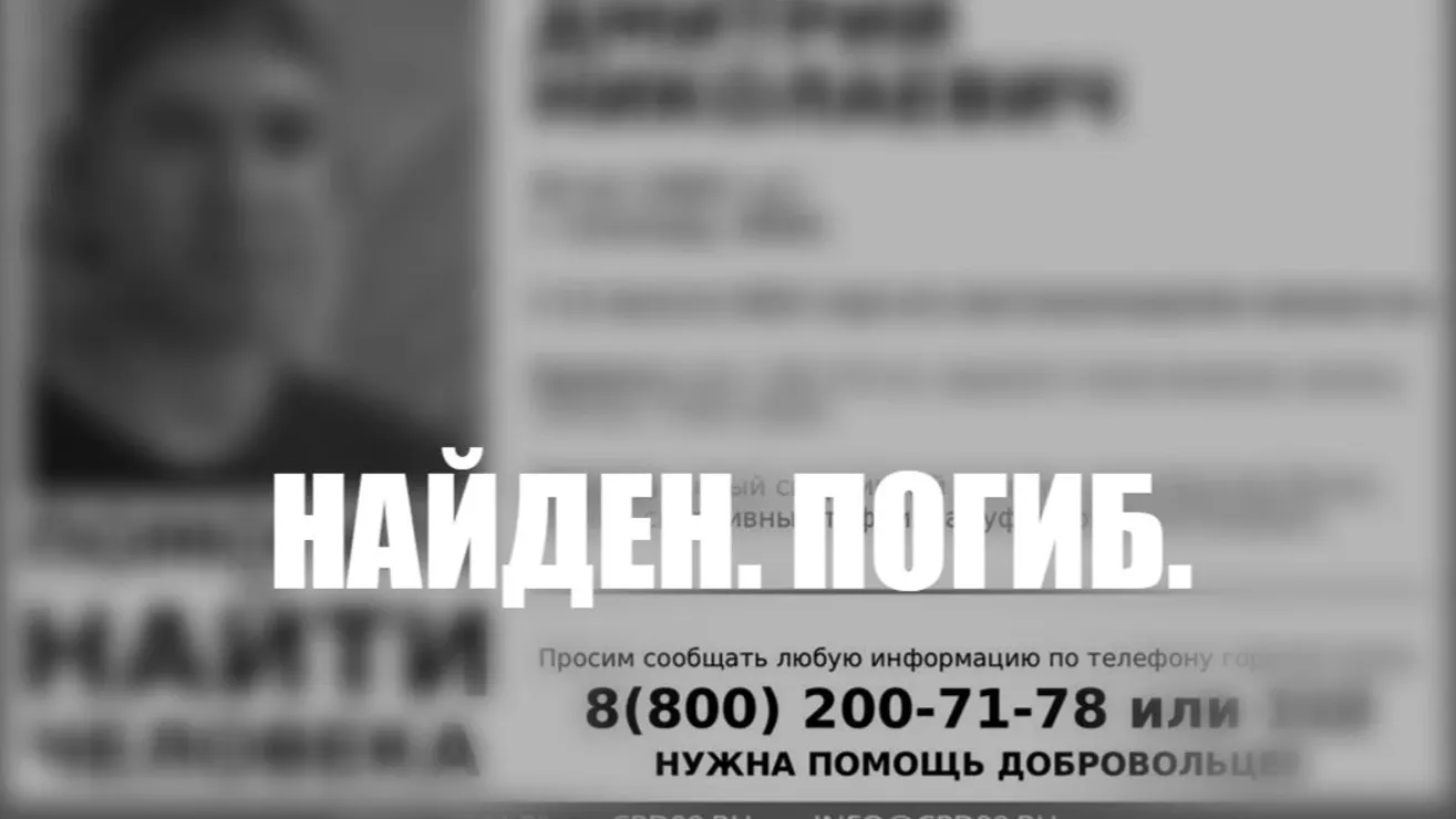 Фото: t.me/pso_yamal