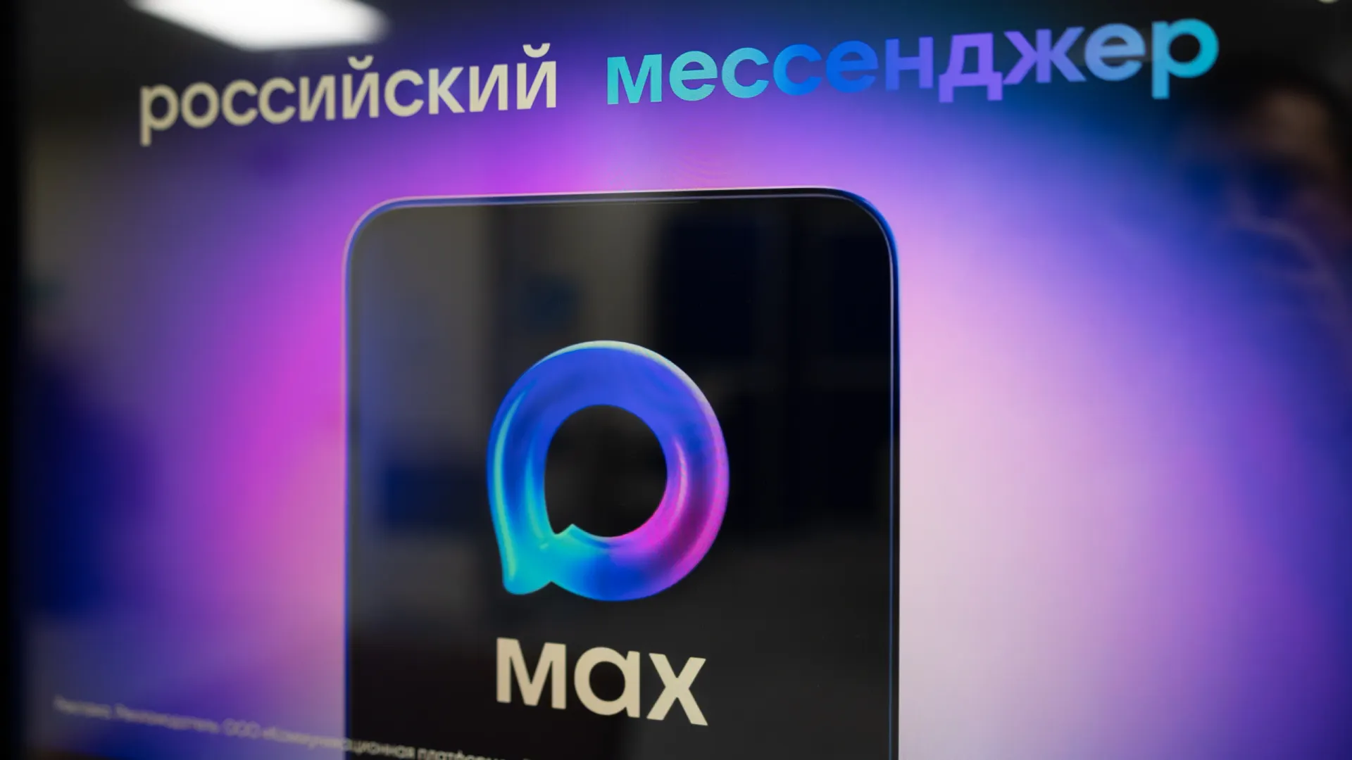 Фото: Федор Воронов / «Ямал-Медиа»