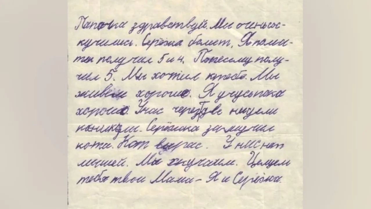Скрин из паблика «О Ноябрьске» в соцсети «ВКонтакте»
