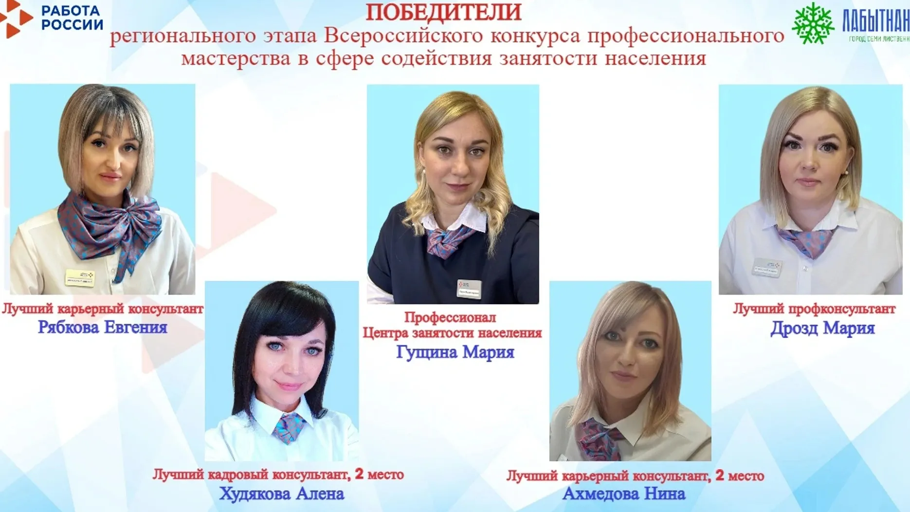 Фото: vk.com/czn_lbt