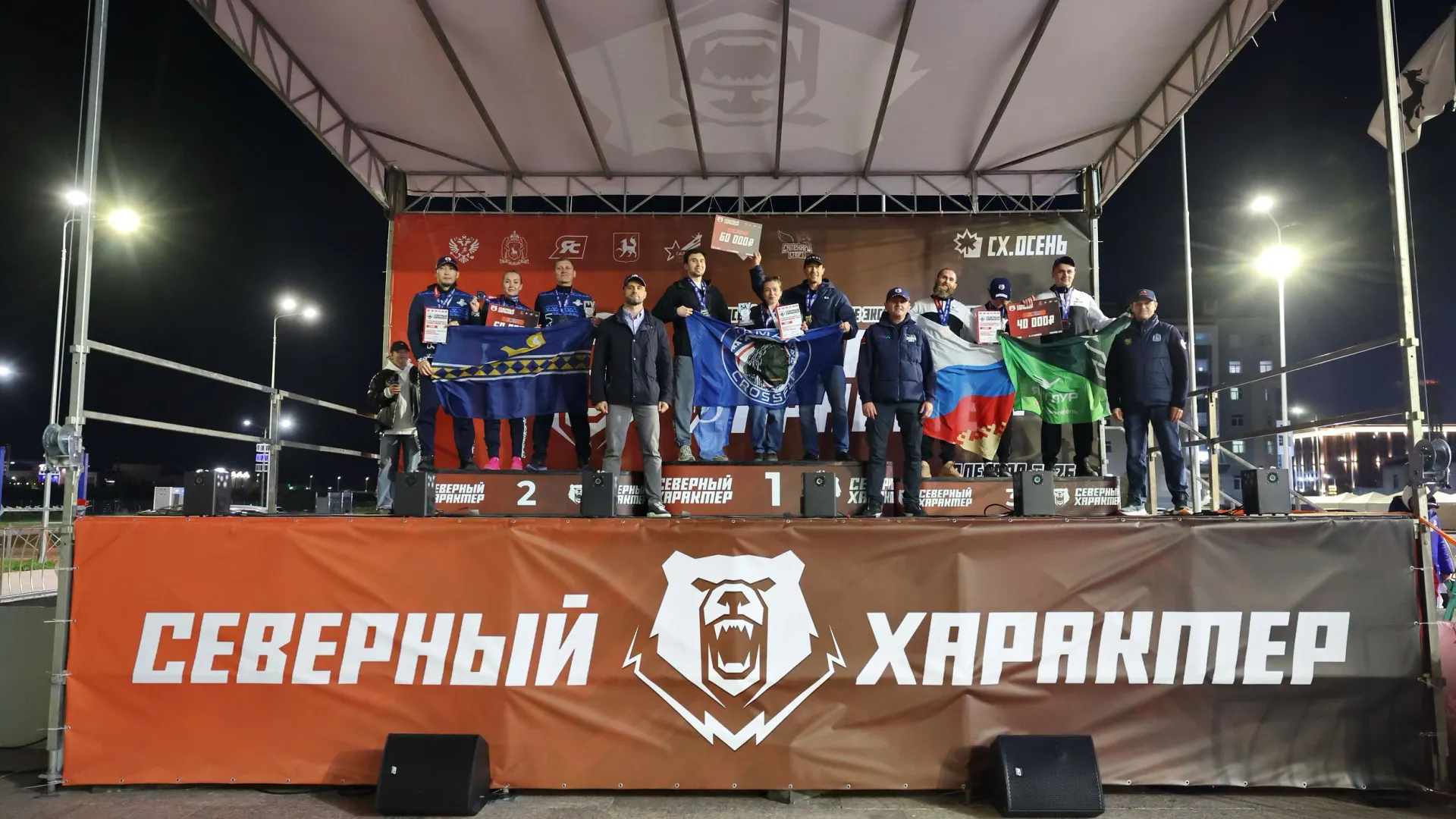 Фото: Андрей Ткачев / «Ямал-Медиа»