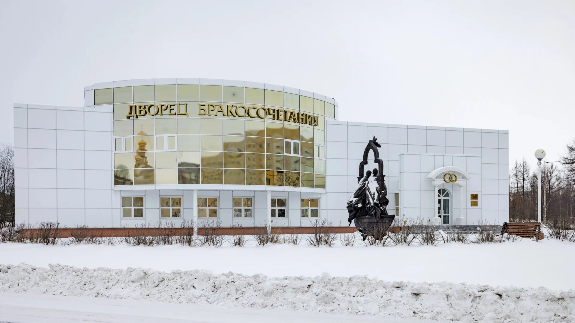 Электричество в Надымском ЗАГСе отключат с 09:00 до 17:30 6 мая. Фото: Сергей Зубков / «Ямал-Медиа»