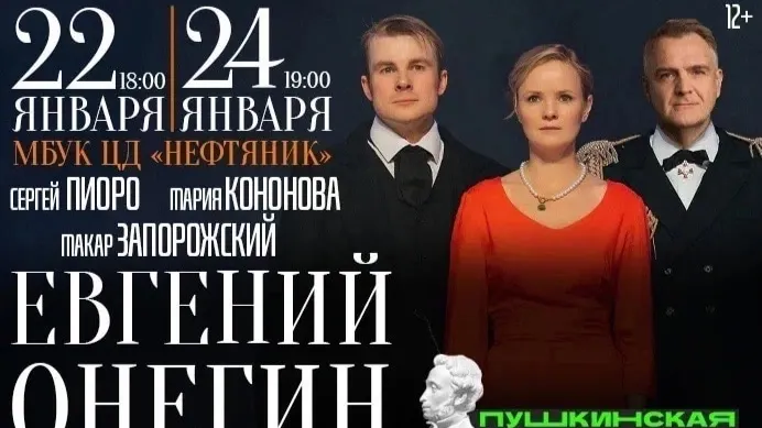 Фото: предоставлено центром досуга "Нефтяник"