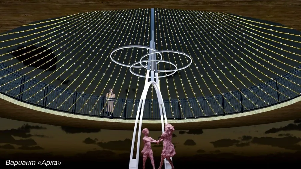 Фото: rostender.info