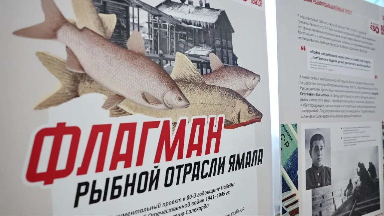 Полная интернет-версия проекта будет доступна исследователям 9 мая. Фото: Андрей Ткачев / «Ямал-Медиа»