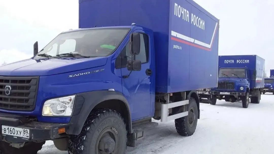Фото: предоставлено пресс-службой УФПС ЯНАО АО «Почта России»