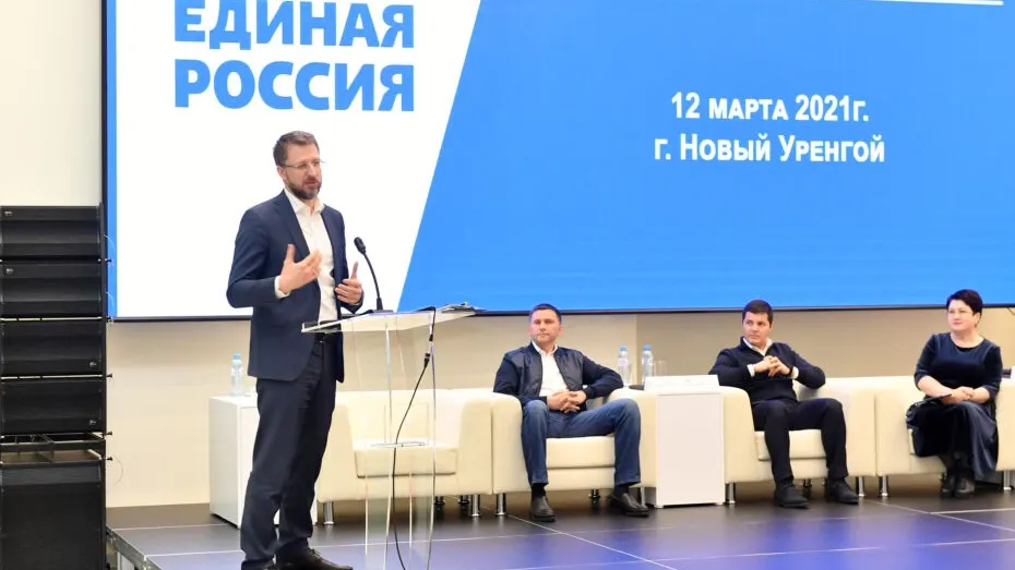 Фото: ynao.er.ru