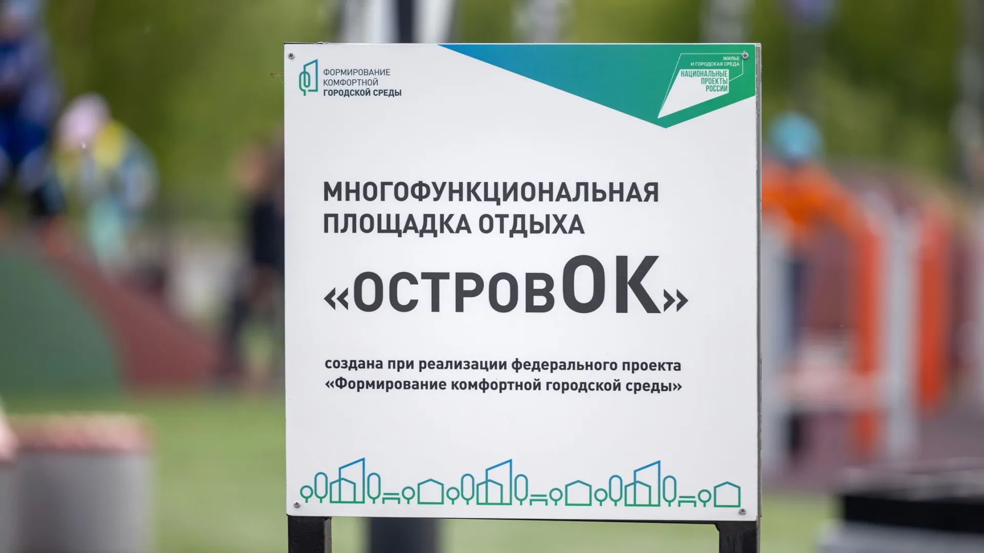 Фото: Федор Воронов / «Ямал-Медиа»