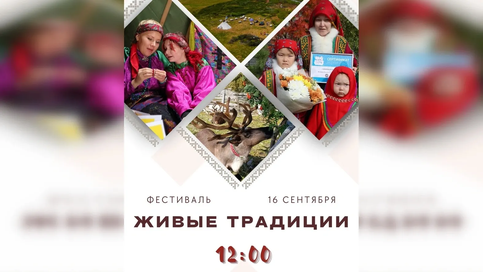 Фото предоставлено пресс-службой администрации Шурышкарского района