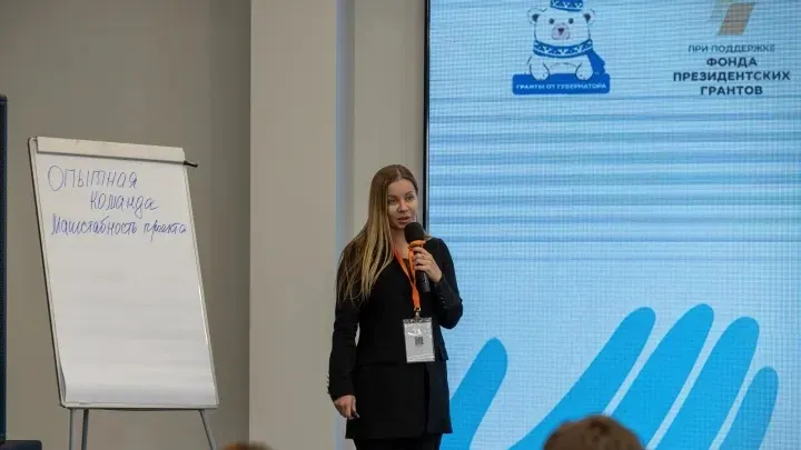 Глава АНО «АкваДобро» рассказала об оздоровлении детей участников СВО. Фото: Федор Воронов / «Ямал-Медиа»