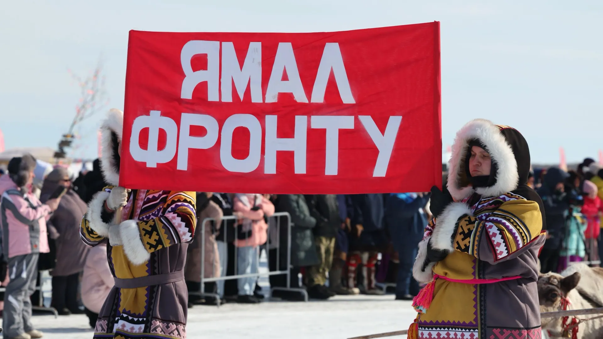 Фото: Андрей Ткачев / «Ямал-Медиа»